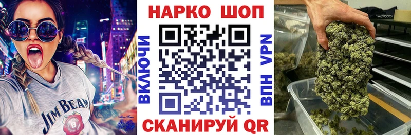Цена Нововоронеж Гашиш КЕТАМИН МЕФ MDMA APVP АМФ