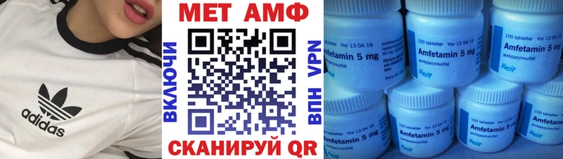 АМФ VHQ  мориарти телеграм  блэк спрут как войти  Нововоронеж  даркнет сайт 