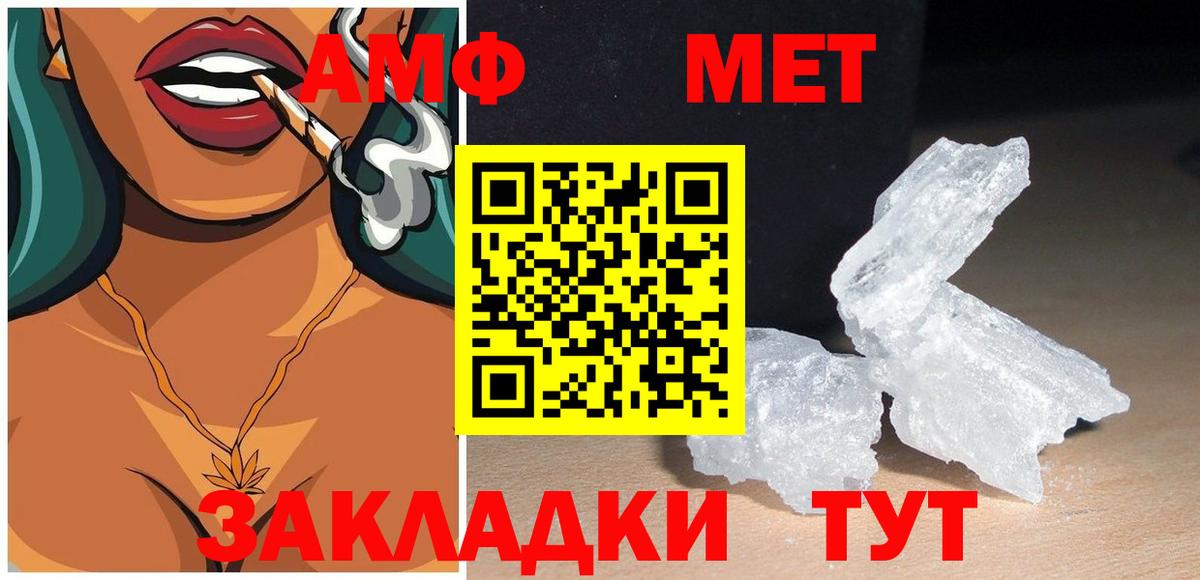 Нововоронеж  АМФЕТАМИН  Вход с VPN  АМФЕТАМИН 97% 