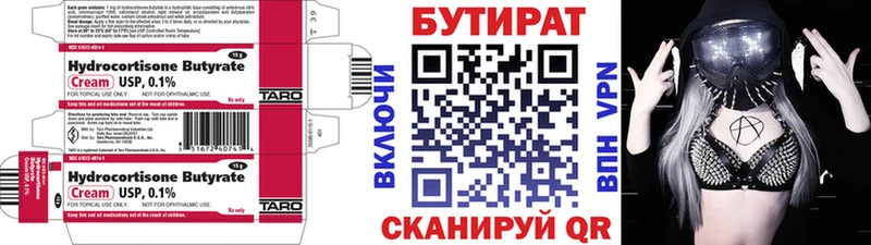 Бутират оксибутират  гидра зеркало  Нововоронеж 