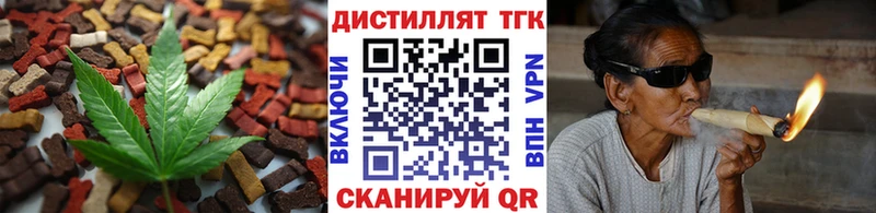 Еда ТГК марихуана  дарнет шоп  Нововоронеж 