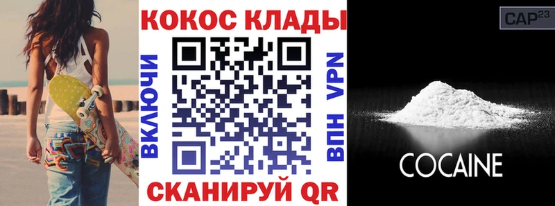 КОКАИН 99%  Нововоронеж 