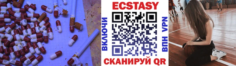 ЭКСТАЗИ 99%  Нововоронеж 