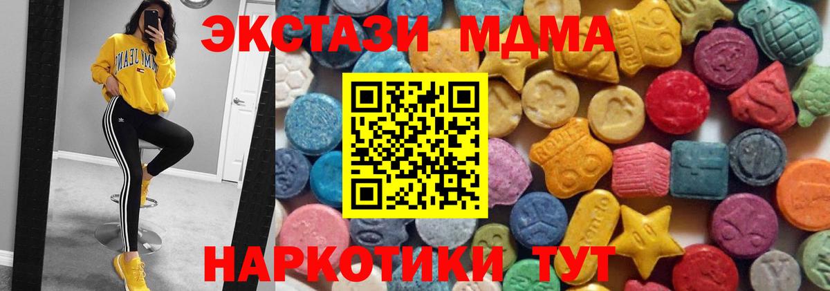 Экстази TESLA Нововоронеж