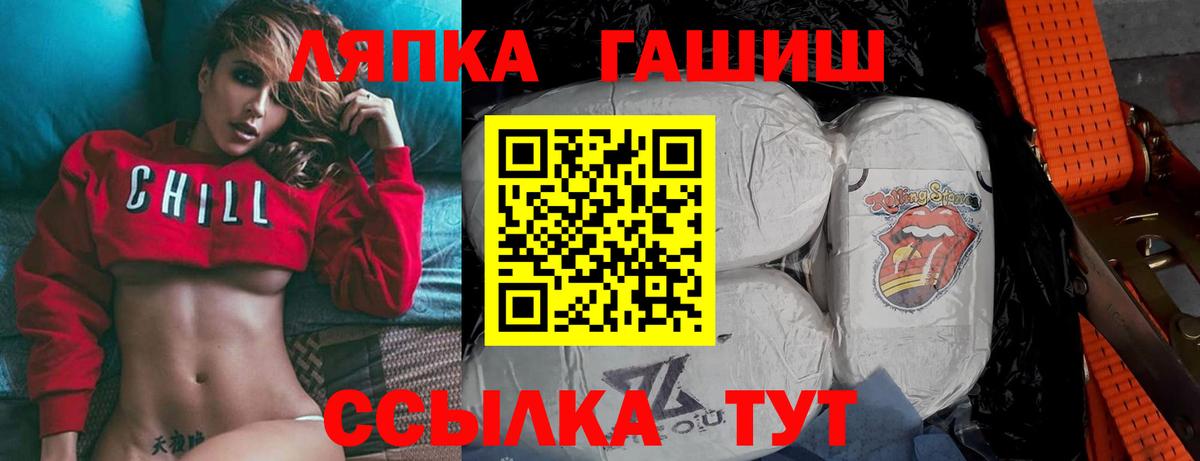 Гашиш  ГАШИШ гарик  ГАШ ice o lator  Вход с VPN  Нововоронеж 