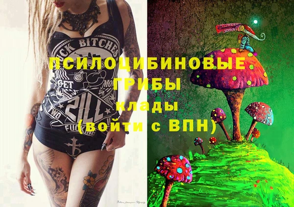 кристаллы Лиски