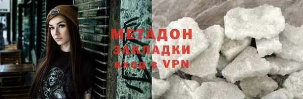 метамфетамин Лихославль
