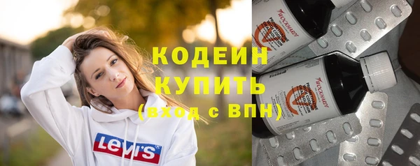 метамфетамин Лихославль