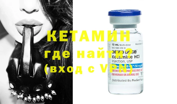 метамфетамин Лихославль