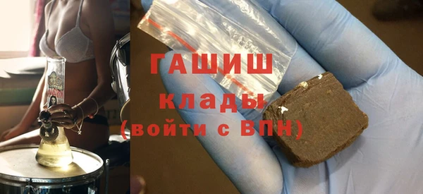 метамфетамин Лихославль