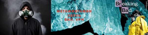 мет Липки