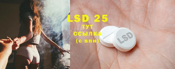 кристаллы Лиски