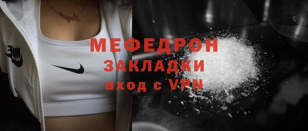 кристаллы Лиски