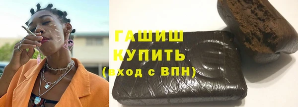 кристаллы Лиски