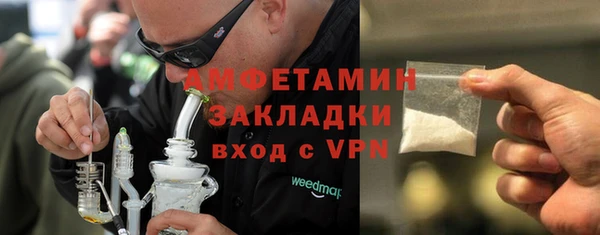 кристаллы Лиски