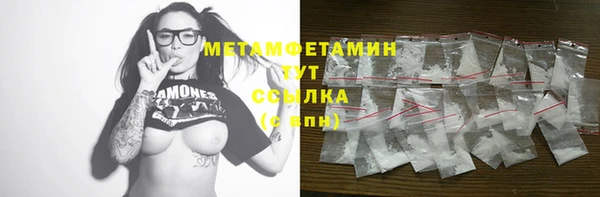 кристаллы Лиски
