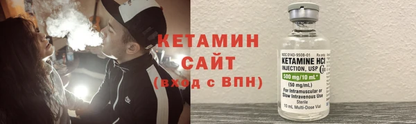 кристаллы Лиски