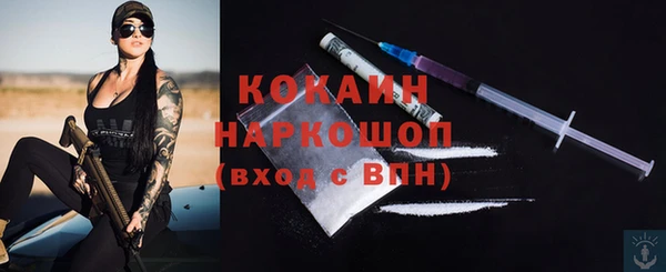 метамфетамин Лихославль