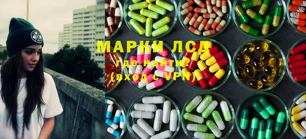 метамфетамин Лихославль