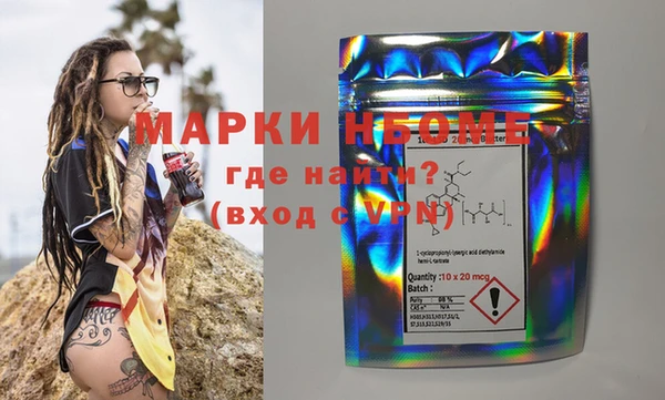 кристаллы Лиски