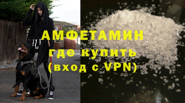 кристаллы Лиски
