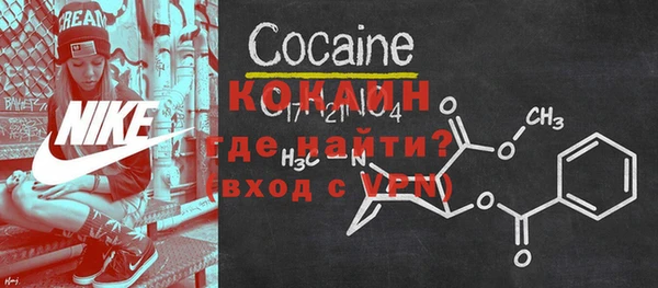 метамфетамин Лихославль