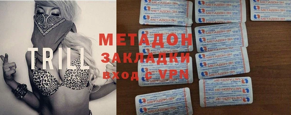метамфетамин Лихославль