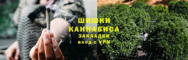 метамфетамин Лихославль