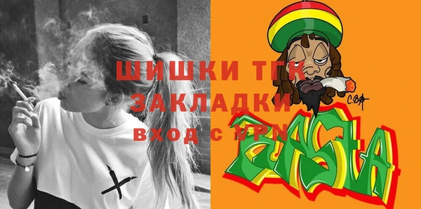 кристаллы Лиски