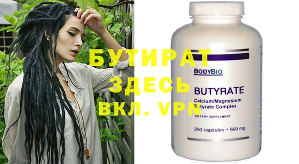 метамфетамин Лихославль