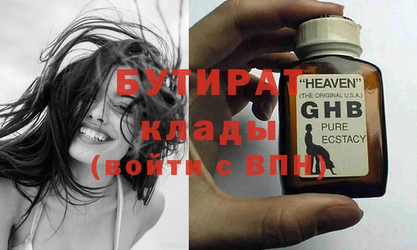 кристаллы Лиски