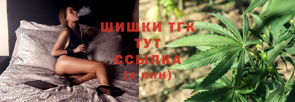 метамфетамин Лихославль