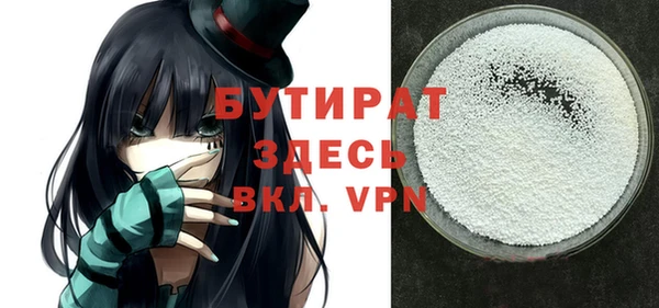 метамфетамин Лихославль