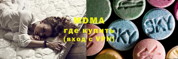 бутик Лабытнанги