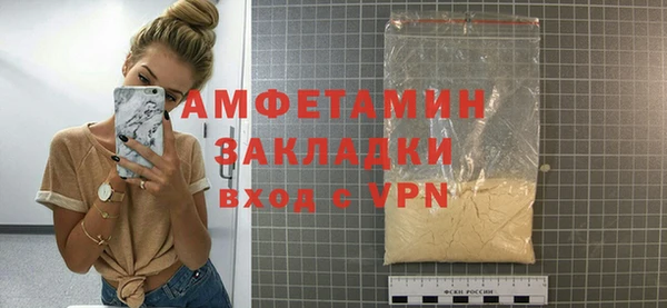 метамфетамин Лихославль