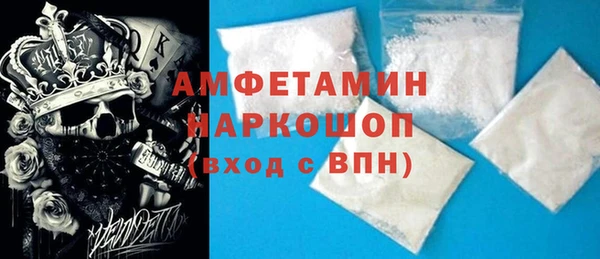 метамфетамин Лихославль