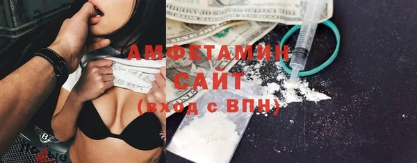 метамфетамин Лихославль
