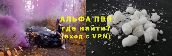 кристаллы Лиски