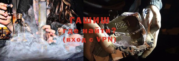 метамфетамин Лихославль