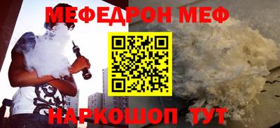 дживик Заводоуковск