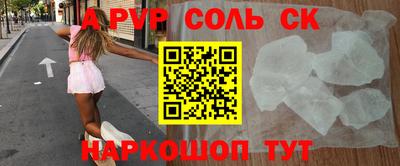 круглые Заволжье