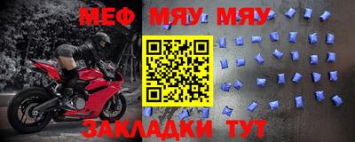 дживик Заводоуковск