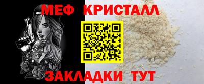круглые Заволжье