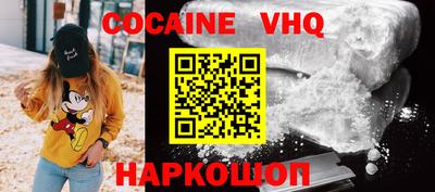 дживик Заводоуковск