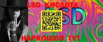 круглые Заволжье