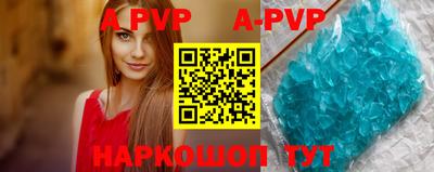 круглые Заволжье