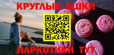 круглые Заволжье