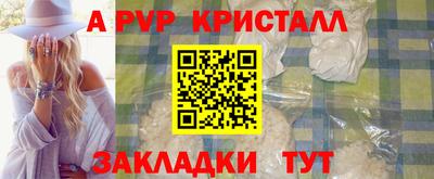 круглые Заволжье