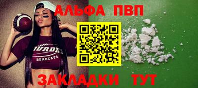 круглые Заволжье