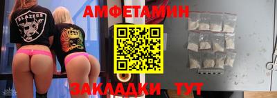 дживик Заводоуковск